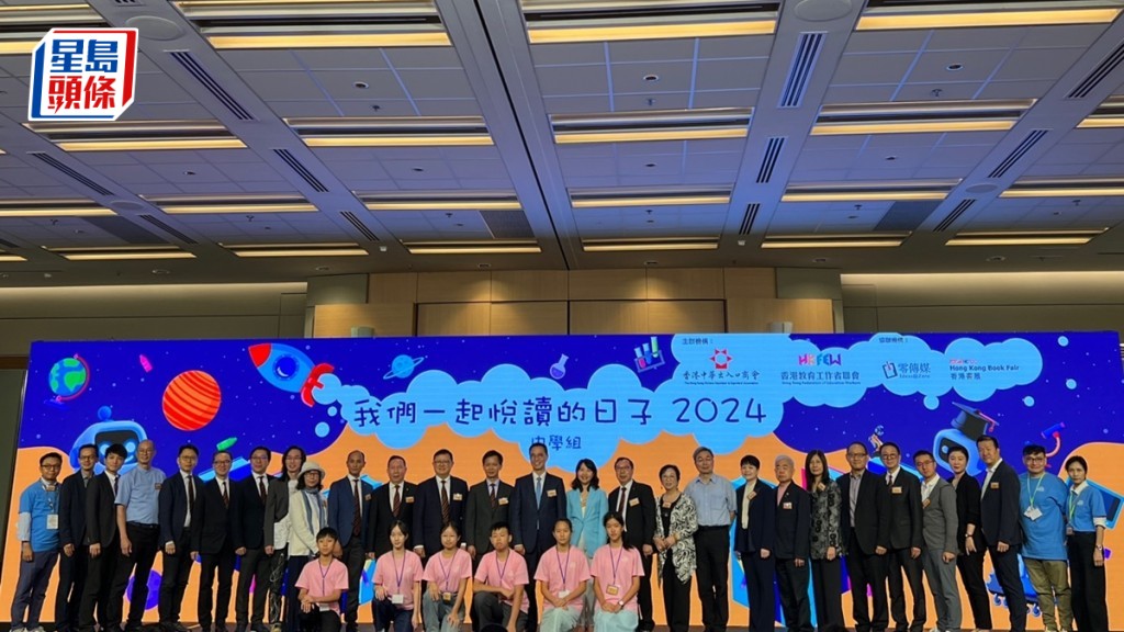 第9屆「我們一起悅讀的日子」以科技為題 讓學生了解AI並非遙不可及