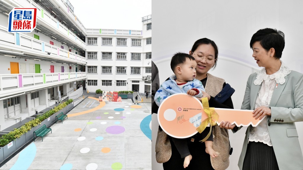 簡約公屋｜九龍灣彩石里簡約公屋入伙 首個校舍改建148單位 何永賢：年內再推逾2萬單位