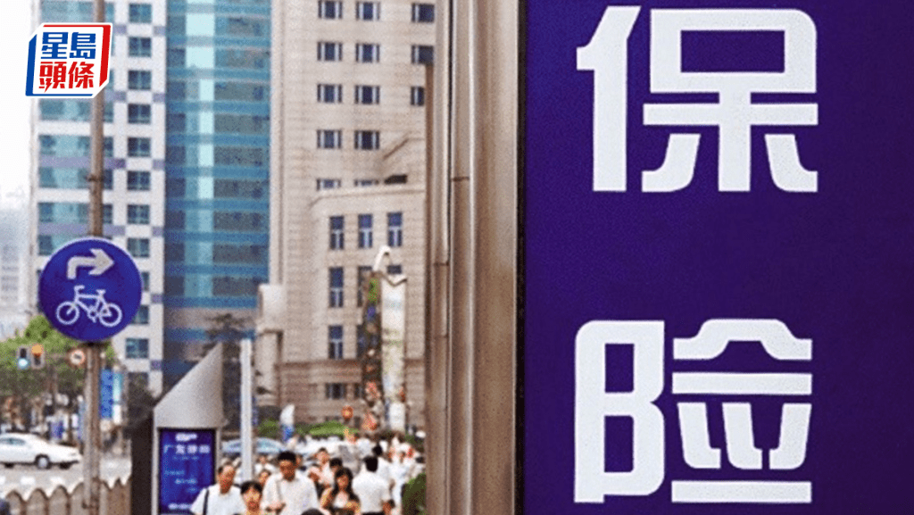 內地加強互聯網財險監管 禁線下業務轉網上