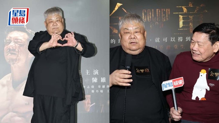 金童｜林雪減肥進度緩慢扮喘氣呃老婆  火星提成龍刻薄︰部分內容被曲解