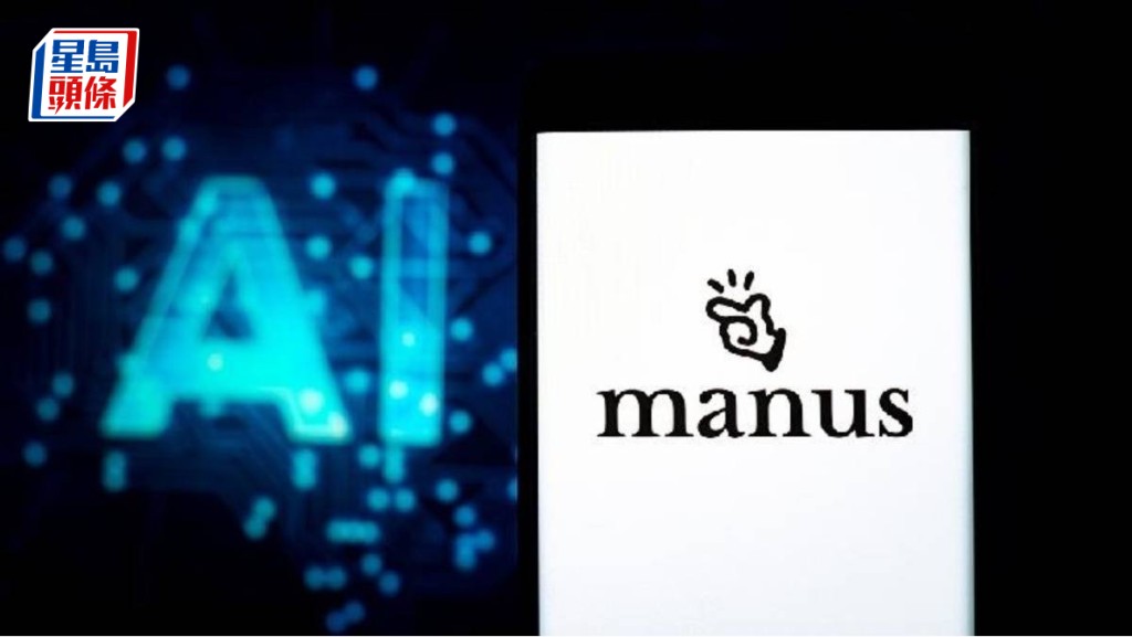 Meta收購AI新創或被叫停 傳中國禁Manus創辦人離境