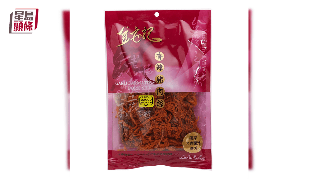 金安記香辣豬肉絲續有批次或含禁用染色料蘇丹紅 食安中心籲勿食用