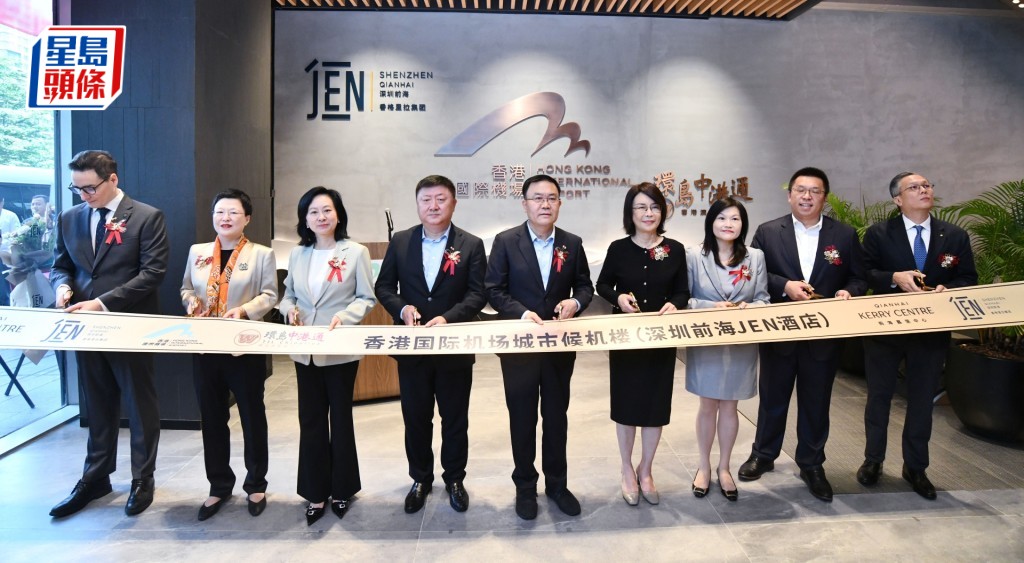 香港國際機場於深圳前海設首個高端候機樓 未來將引入行李託運服務