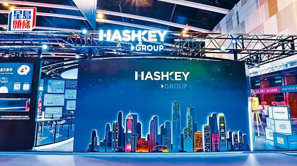 HashKey與SignalPlus達成全面戰略合作 投資額4000萬美元