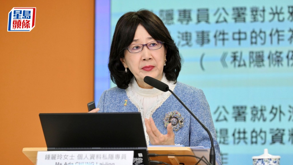 鍾麗玲強調安裝須考量必要性、相稱性及透明度。資料圖片