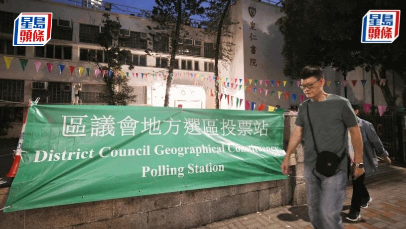 2024年地方選區有逾420萬名選民 近2萬人屬新登記。資料圖片