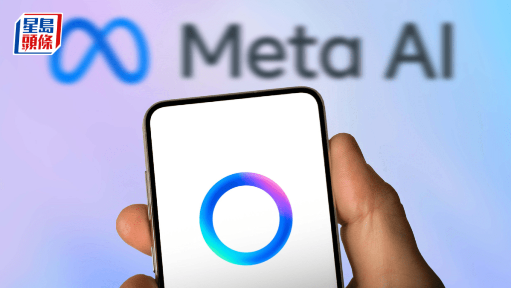 Meta测试AI购物建议功能 可根据位置及性别等资料作推介