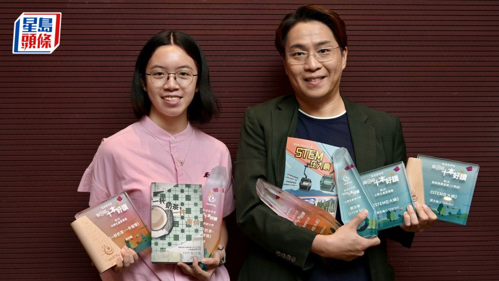 十本好讀｜中四生黎欣瞳奪本地原創大獎 阿濃鄧文瀚成中小學生最愛作家