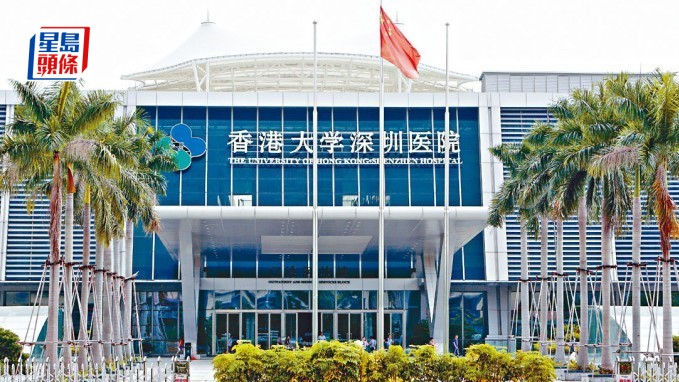 長者可預先以醫健通App申請電子健康紀錄，供港大深圳醫院查閱。資料圖片