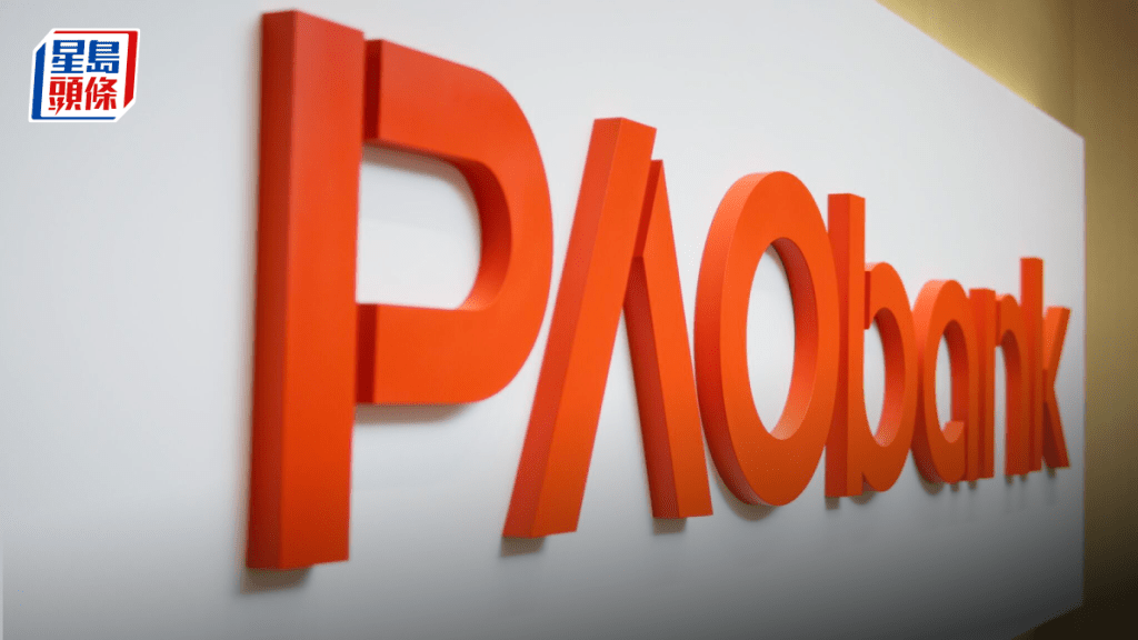 PAObank推特選中小企1.68厘活期存款優惠 33天速袋3000元利息