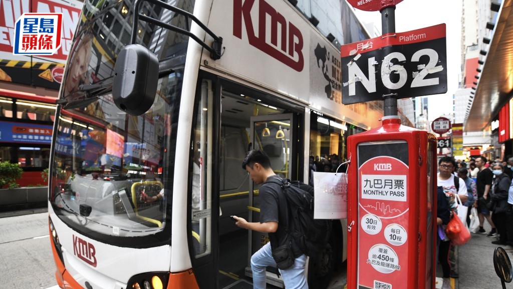 巴士加價|陳恒鑌料有效運用隧道基金 可下調九巴加幅為5.6%至5.1%