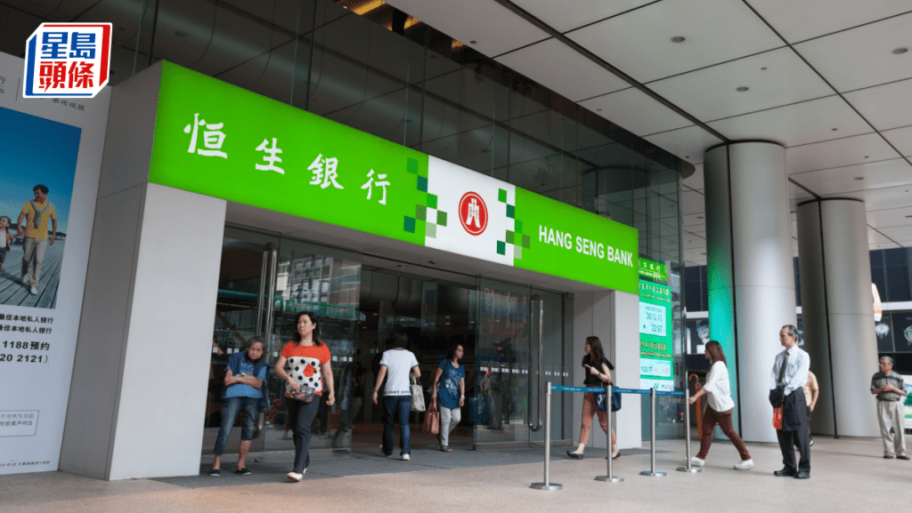 恒生3間分行十一黃金周延長營業時間