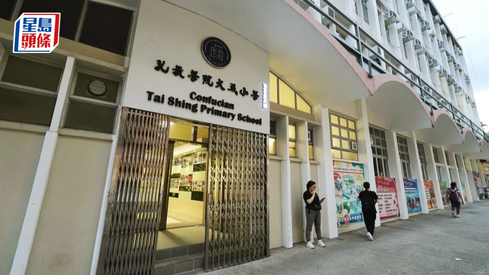 大成小學停辦風波 教育局委任8人加入法團校董會