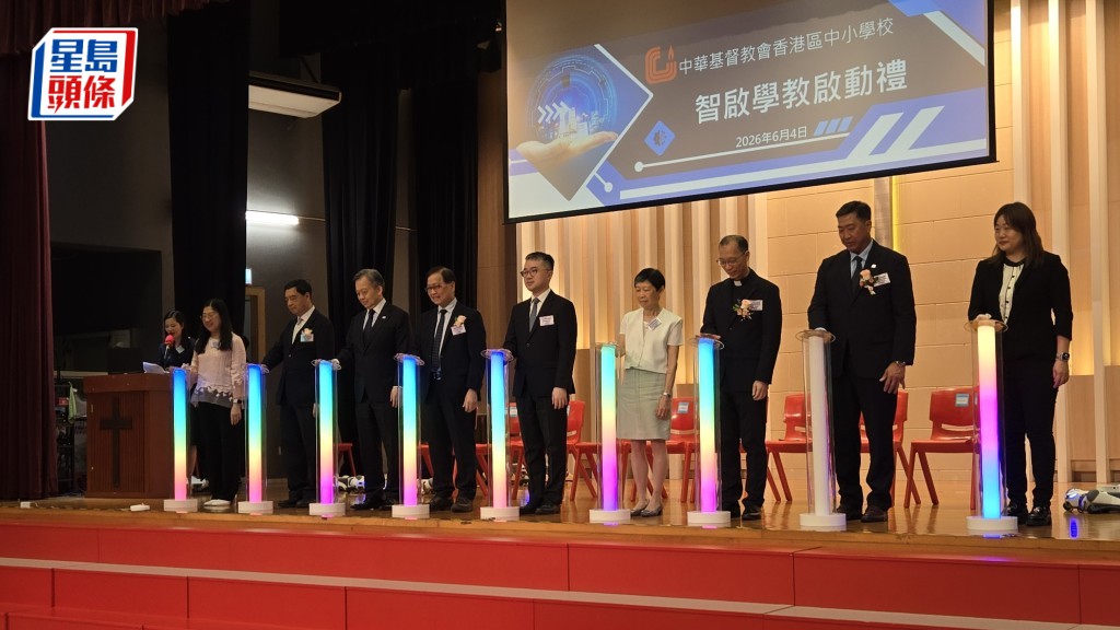 中華基督教會香港區會屬下中小學昨舉行「智啟學教啟動禮」，將設立區本教學資源平台，推動AI教育。 　高俊謙攝
