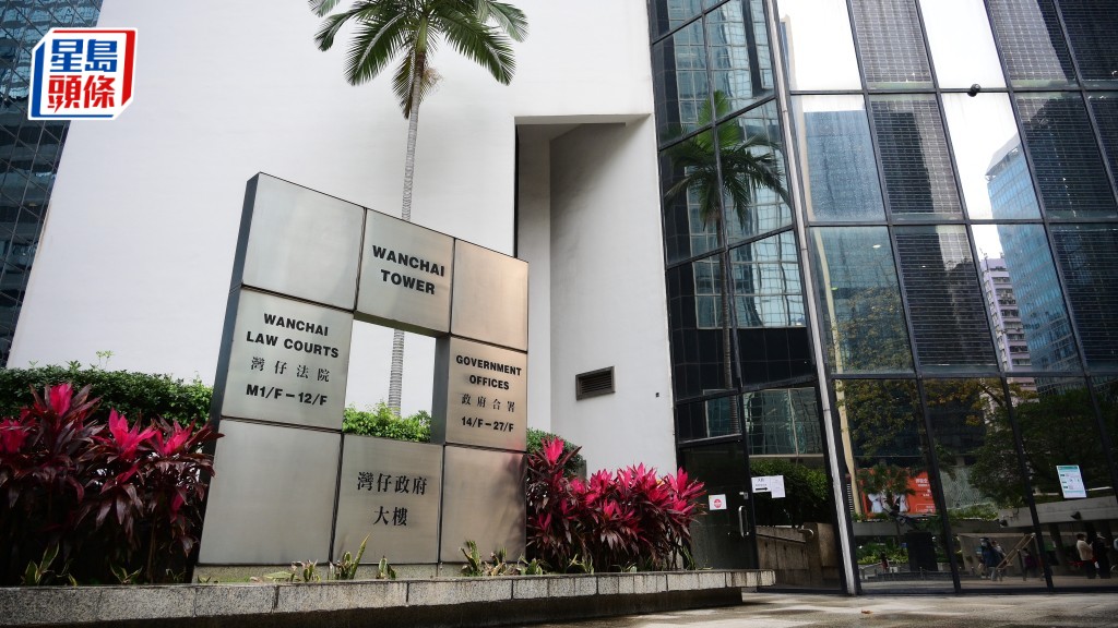 鄧文廸承認1項與16歲以下女童非法性交罪，判囚4個月。資料圖片