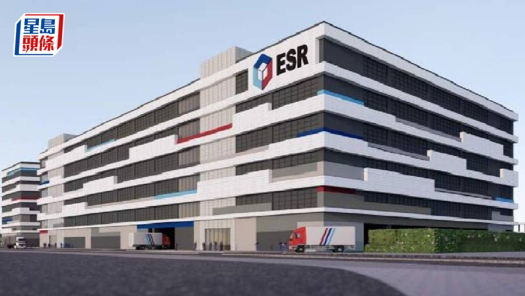 ESR擬分拆物流資產A股上市 集資21億人幣
