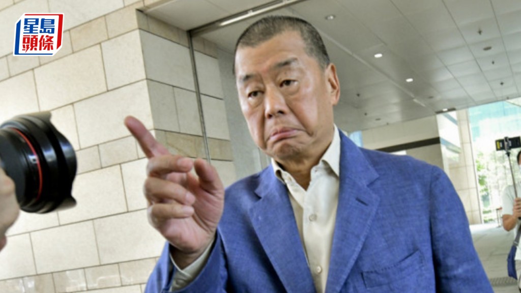 黎智英入稟告《大公報》誹謗。資料圖片  