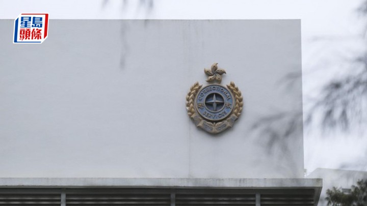 懲教署發生職員遇襲事件。資料圖片