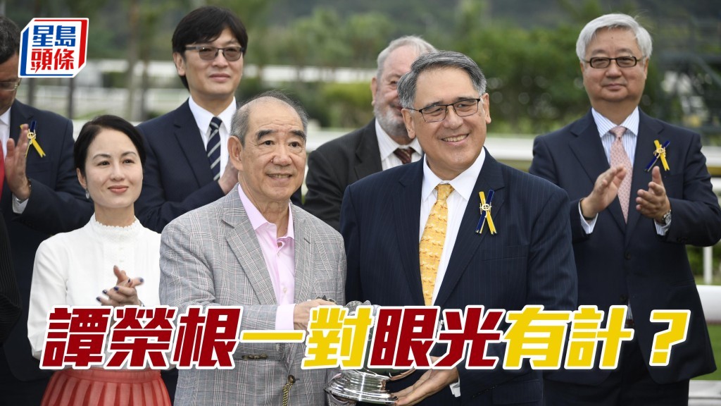 資深馬主「眼光」系譚榮根 (左) 派出「超眼光」和「囍眼光」,分別出爭第五及七場賽事。