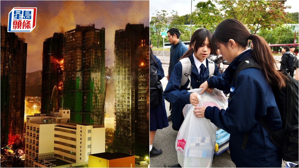 大埔宏福苑五級火｜入夜「黑球」生效 部份單位復燃 物資站街坊學生齊心支援