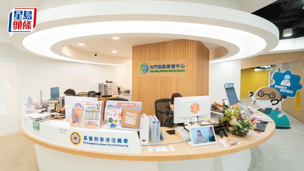 政府在多區設立地區康健中心。(資料圖片)