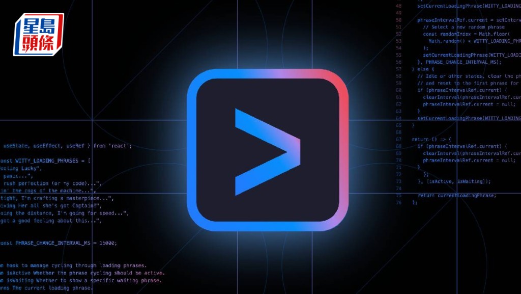 Google推開源AI代理Gemini CLI 免費讓個人開發者使用