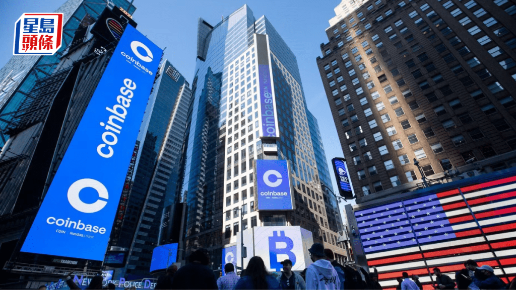 Coinbase推出代幣銷售平台 散戶可上市前搶先交易