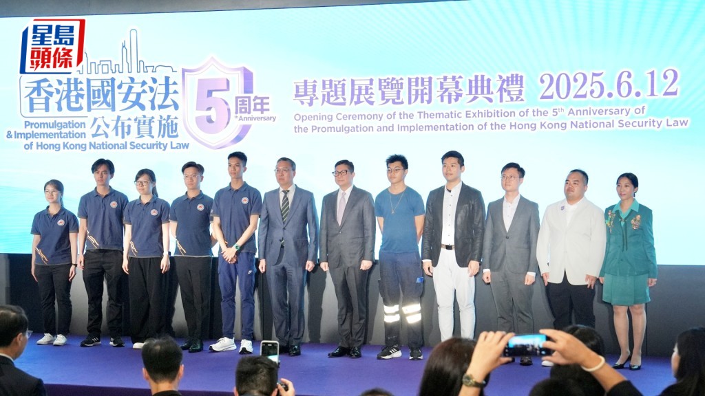 《香港國安法》公布實施5周年專題展覽今日舉行開幕典禮。盧江球攝