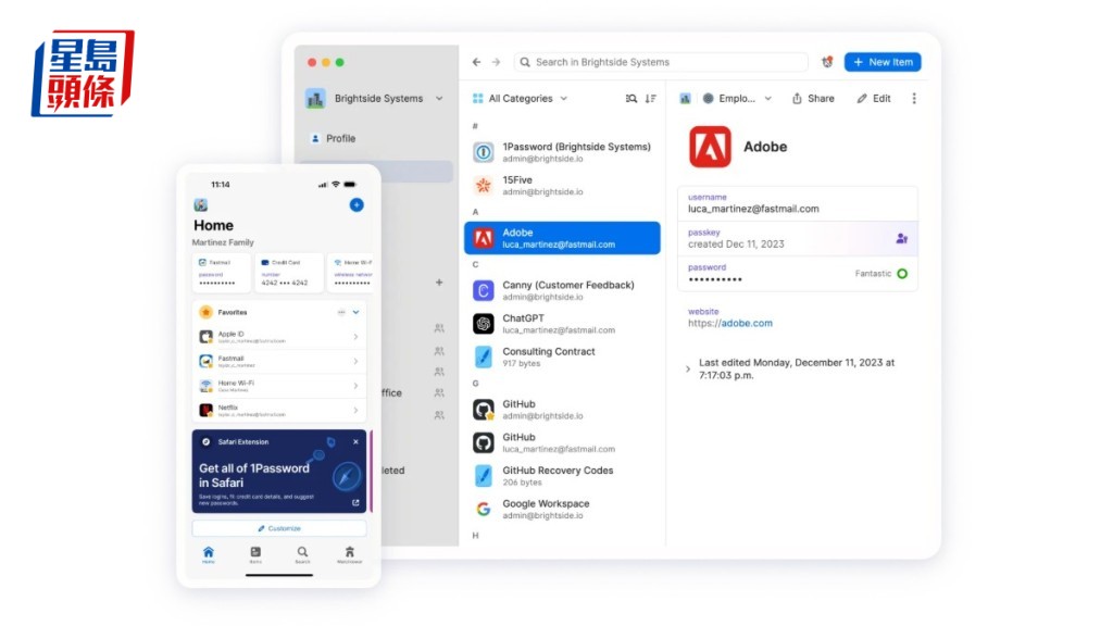 1Password推AI代理登入工具 連繫ChatGPT及Muse等助手  免交密碼授權任務