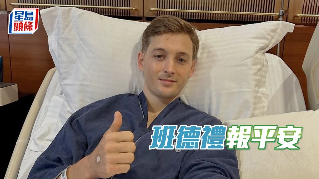 班德禮在病床上竪起拇指，向大家報平安。（相片來源：班德禮Ig）
