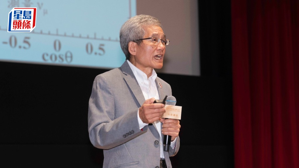 國際著名港產粒子物理學家陸錦標寄語學生，從事科學的先決條件是要有熱誠，而且研究往往花費很長時間，需要有投入度及堅毅才能走下去。未來科學大獎提供