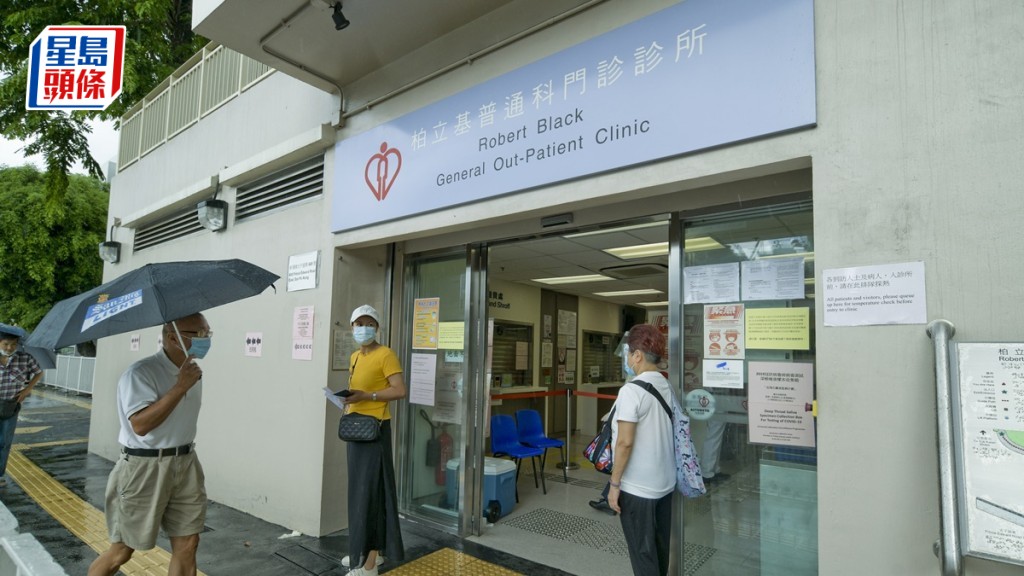醫管局宣布周五起取消普通科門診的新冠關愛預約名額。資料圖片