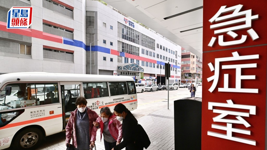 醫管局長假期間加強中醫及門診服務 再實施急症室退款安排。資料圖片
