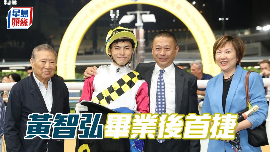 黃智弘今晚憑第六場沈廄「皇者有利」取得升正為大師傅後首捷。