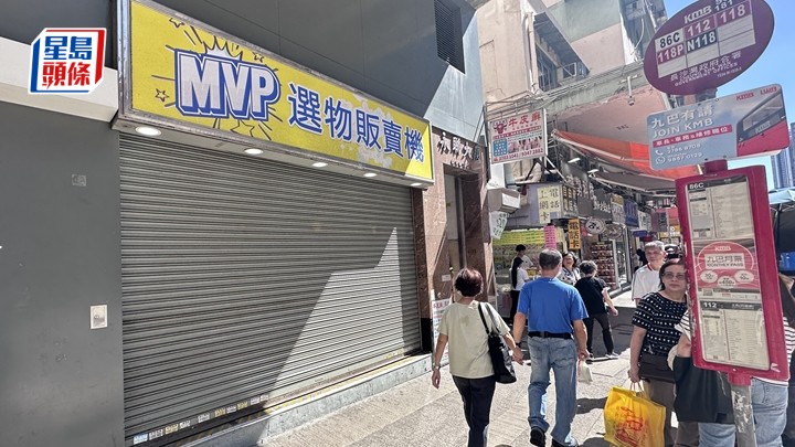 夾公仔舖遭淋油，其後暫停營業。梁國峰攝