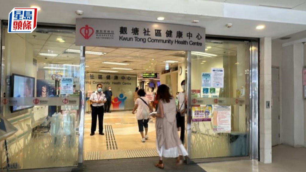 復活節期間有18間普通科門診診所提供服務。資料圖片