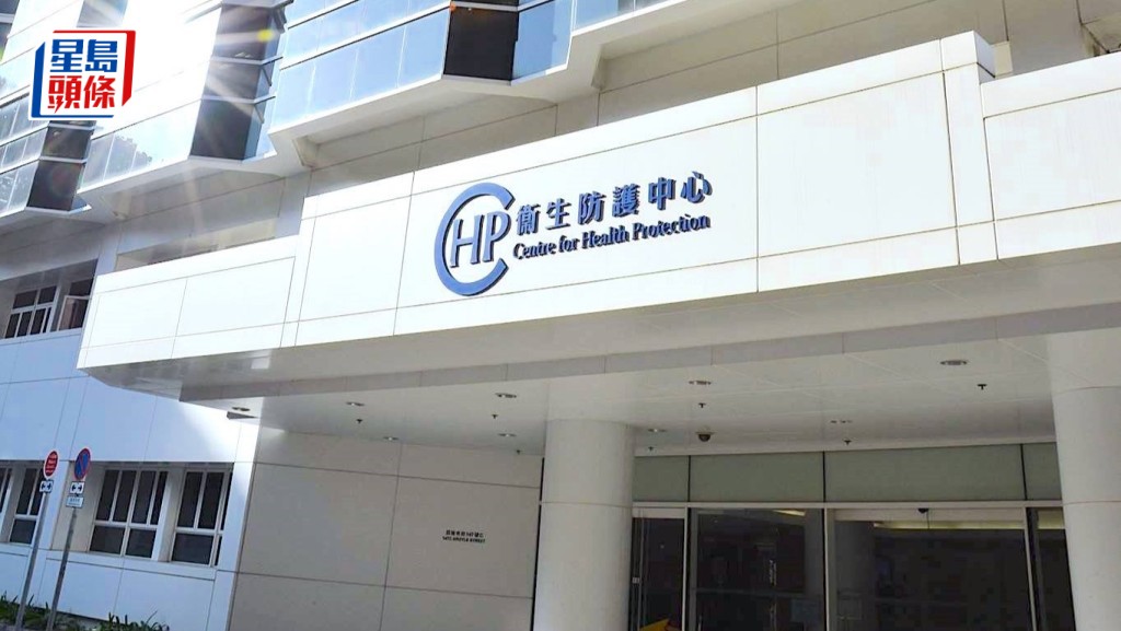 衞生署衞生防護中心最新一期《2019冠狀病毒病及流感速遞》顯示,本港流感活躍程度進一步上升。資料圖片