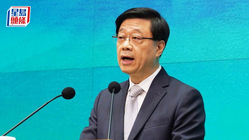 李家超指新的一年會全力拼經濟惠民生。資料圖片