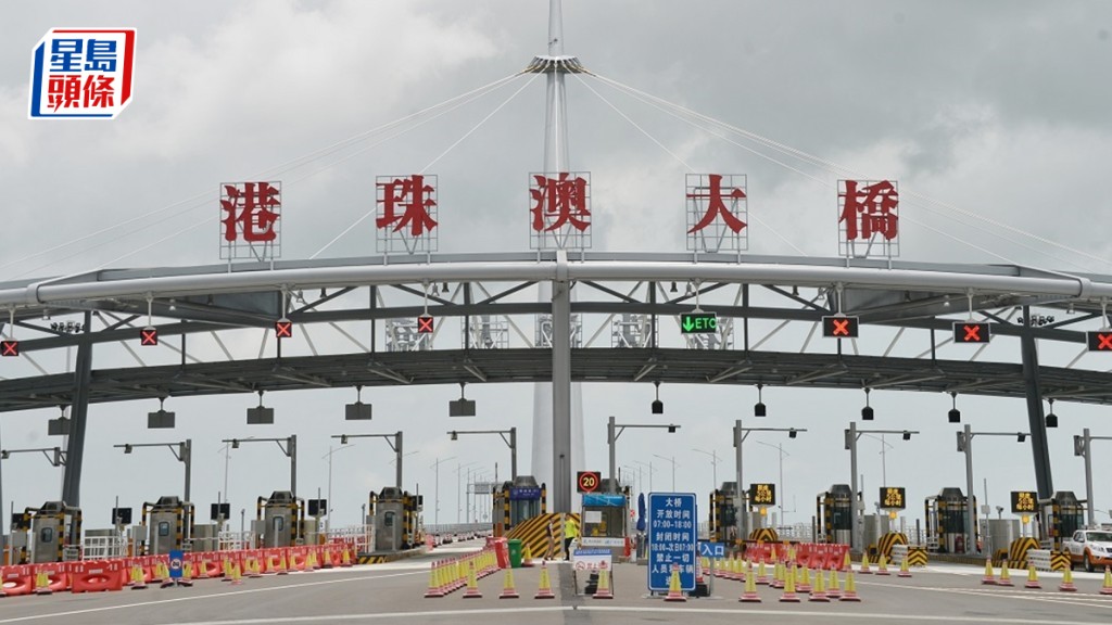 運輸署料下午較多旅客及車輛於港珠澳大橋回港,籲盡早規劃行程。資料圖片