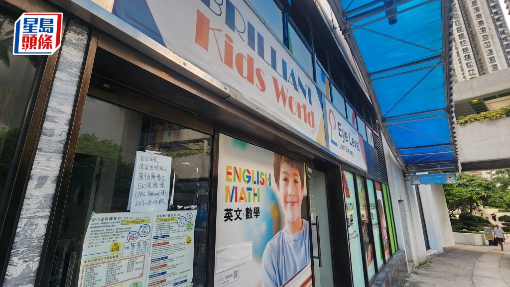 翹英教育去年中全線結業,債權人鍾綺汶上周五入稟呈請清盤。資料圖片