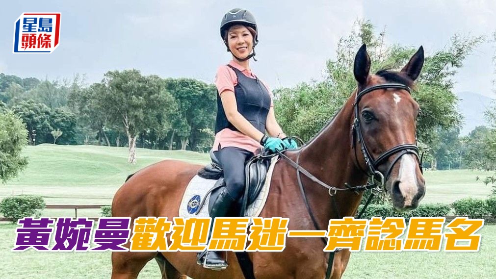 黃婉曼現正為其新馬K107命名在構思中,廣邀各位馬位友好齊齊諗新馬名。