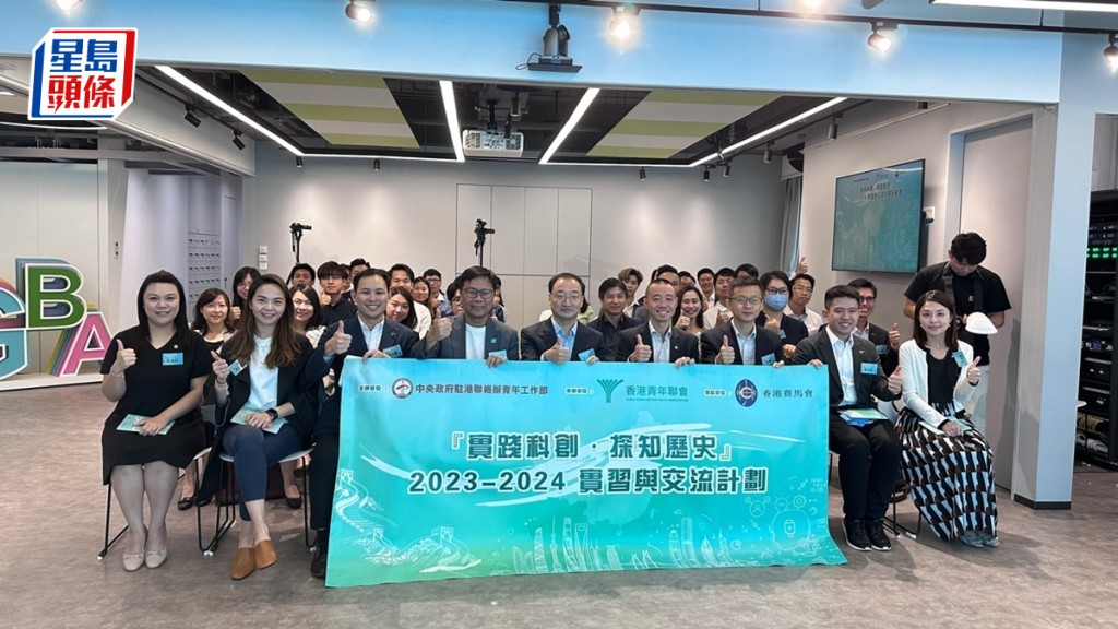 賽馬會贊助香港青聯「實踐科創．探知歷史」計劃。謝曉雅攝