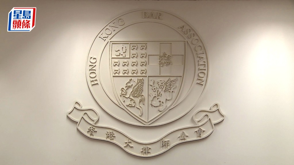 大律師公會昨向會員發公告，交代大律師鄭明斌去年被裁定專業失當罪成，昨日起停牌3個月。資料圖片