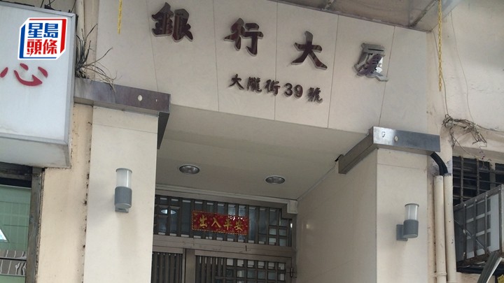 現場是葵涌大隴街39號銀行大廈一單位。資料圖片