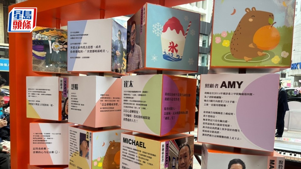 港大醫學院腫瘤科舉辦「家支援-伴你同行」展覽,展示抗癌患者及照顧者的故事。郭穎彤攝
