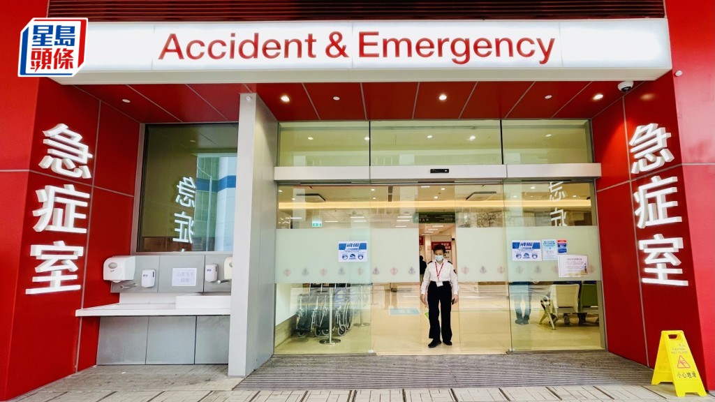 公营医疗服务收费改革元旦日起实施，公立医院急症室诊费加价至400元。资料图片