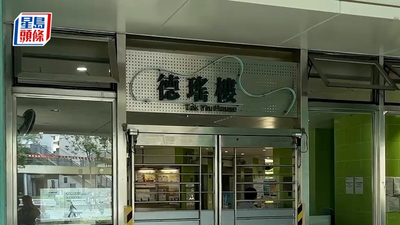 德朗邨谋杀｜据悉印佣任职3年 每周仅放半日 主仆二人生活空间狭窄