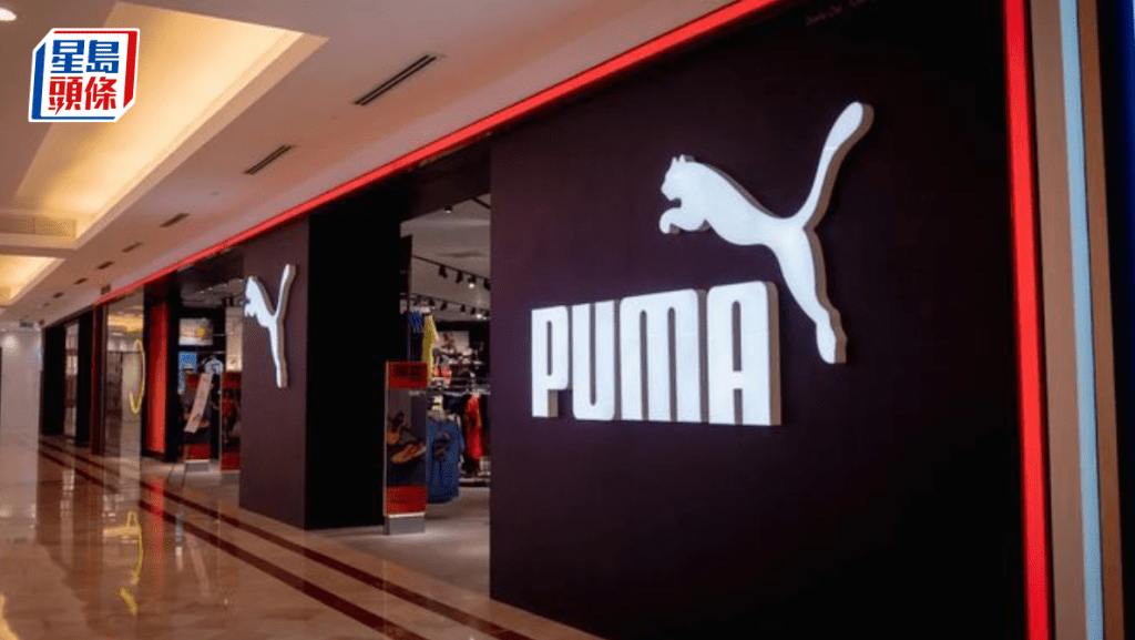 安踏斥140亿购近3成Puma股权 较上日收市溢价62% 完成后为最大股东 