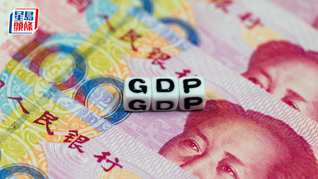 高盛下調中國GDP增長預測至4.5% 料有更多刺激措施出台