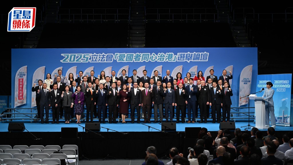 立法會選舉2025︱選委界論壇 50位候選人悉數到場 唐英年、林至穎等選委現身支持